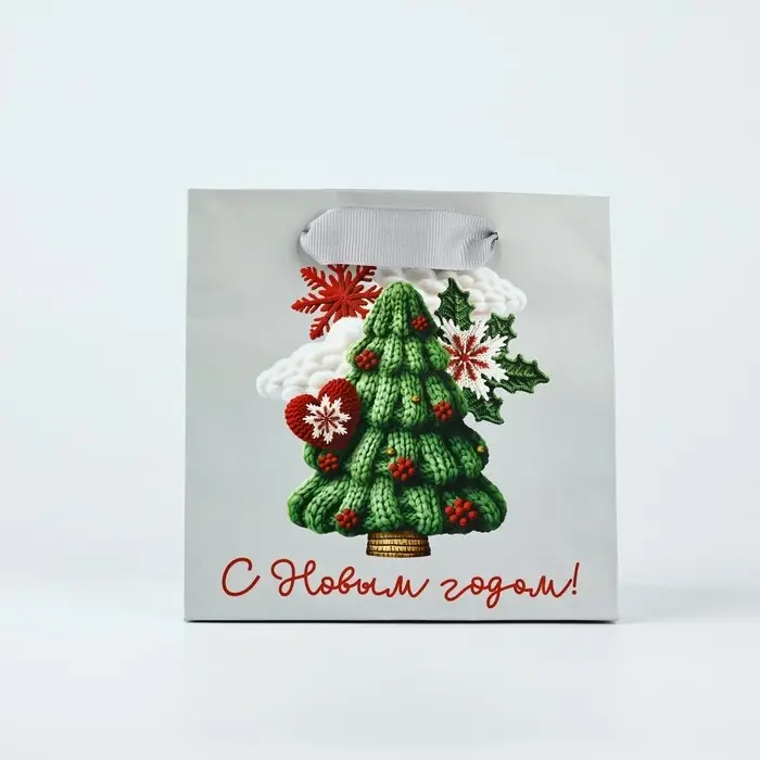 Пакет подарочный новогодний ламинированный квадратный «С Новым годом», ёлка, 14 х 14 х 9 см Пакет подарочный новогодний ламинированный квадратный «С Новым годом», ёлка, 14 х 14 х 9 см