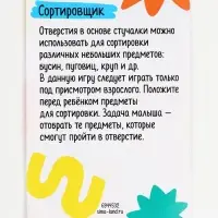 Детская развивающая игра &laquo;Стучалка&raquo; 17.7&times;7&times;10 см