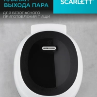Мультиварка с чашей 3 л SC-MC410S26