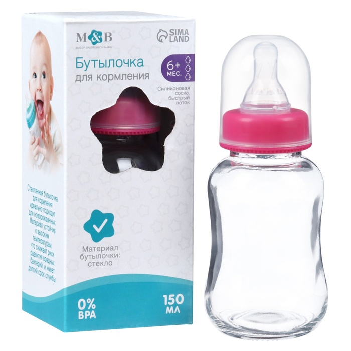 Бутылочка для кормления, классическое горло, стекло, быстрый поток, от 6 мес., 150 мл., цвет МИКС Бутылочка для кормления, классическое горло, стекло, быстрый поток, от 6 мес., 150 мл., цвет МИКС