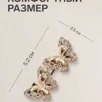 Зажим для кардигана &laquo;Ажур. Бабочки&raquo;, белый в золоте