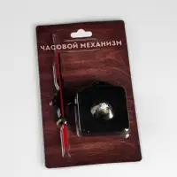 Часовой механизм со стрелками &laquo;Соломон-1&raquo;, плавный ход, шток 16 мм, стрелки 60/88/90 мм