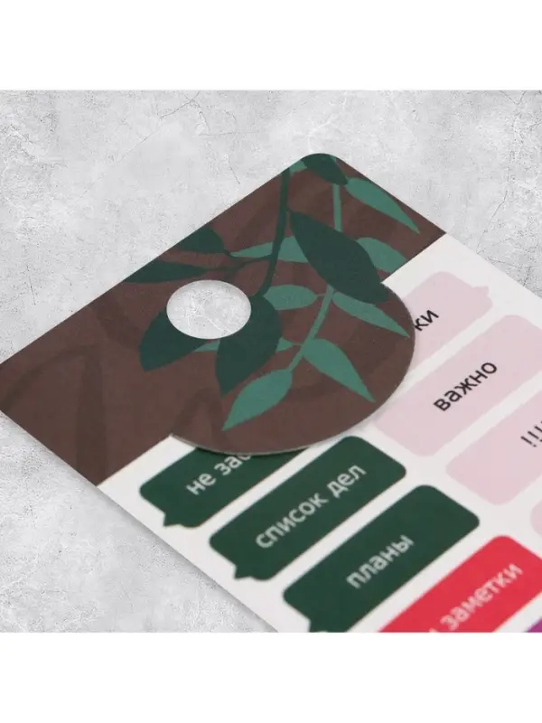 Наклейки бумажные на подложке &laquo;Заметки&raquo;, для ежедневника 6 &times; 21 см