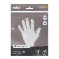 Перчатки тм VETTA, размер M, полиэтилен, 100 шт, прозрачный цвет