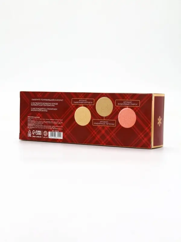 Набор бомбочек для ванны, аромат: глинтвейн, печенье и тыква, 3×100 г, Ural Lab