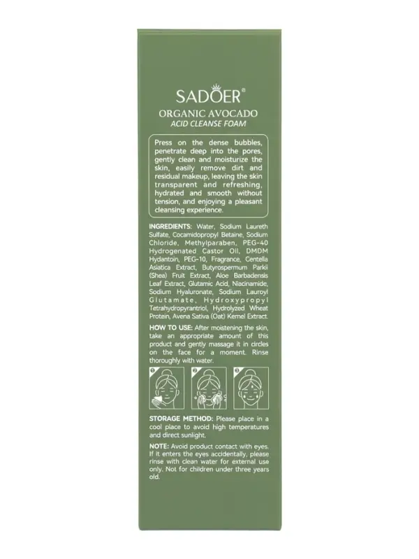 Пенка для умывания с экстрактом авокадо 150 мл