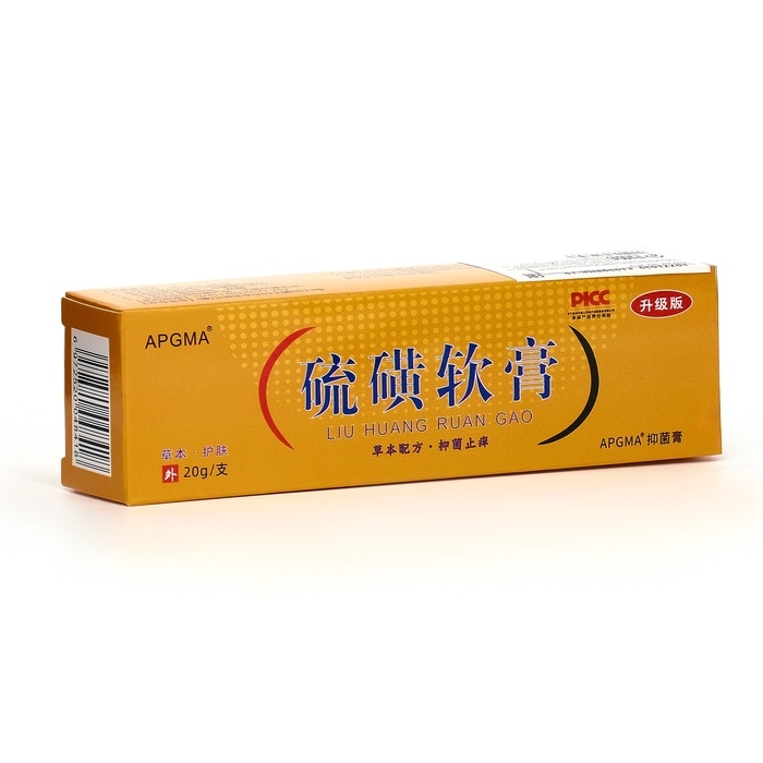 Крем для тела, 20 гр Крем для тела, 20 гр