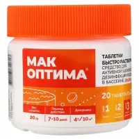 Таблетки быстрорастворимые МАК ОПТИМА, для шоковой дезинфекции воды в бассейне, 20 таблеток по 20 г