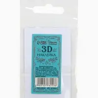 Объемный 3D стикер на телефон «Мир», 7 х 4 см
