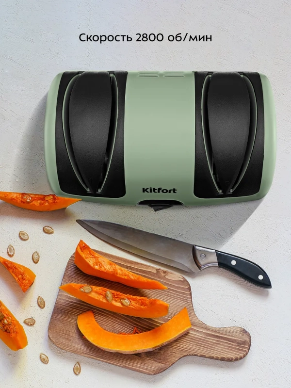 Точилка для ножей электрическая КТ-6390 - 40 Вт