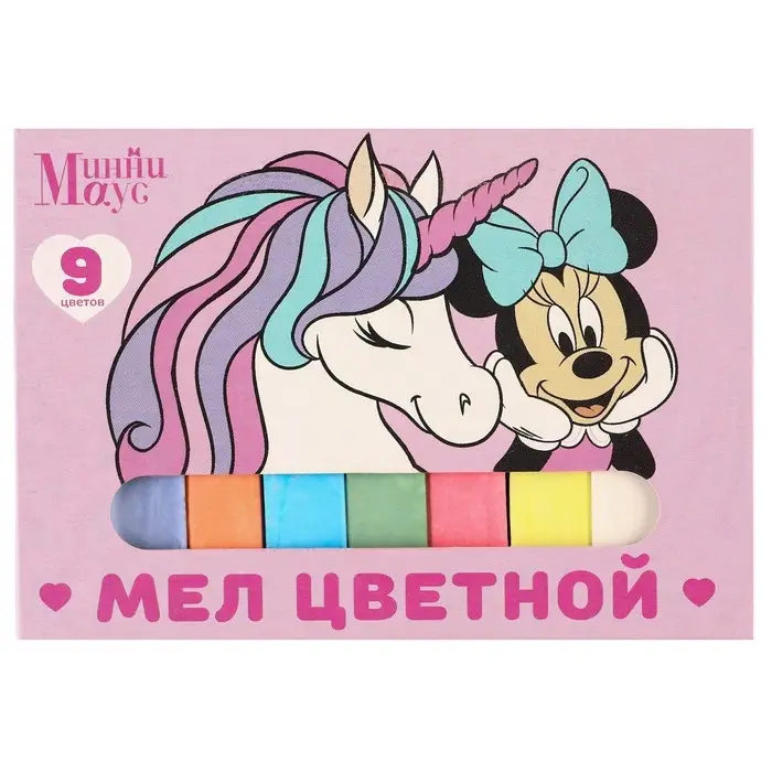 Мелки цветные школьные 9 шт. «Единорог» «Минни Маус и единорог» Мелки цветные школьные 9 шт. «Единорог» «Минни Маус и единорог»