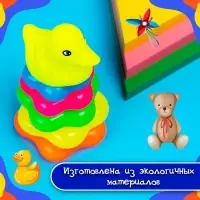 Пирамидка &laquo;Уточка&raquo;, 5 колец
