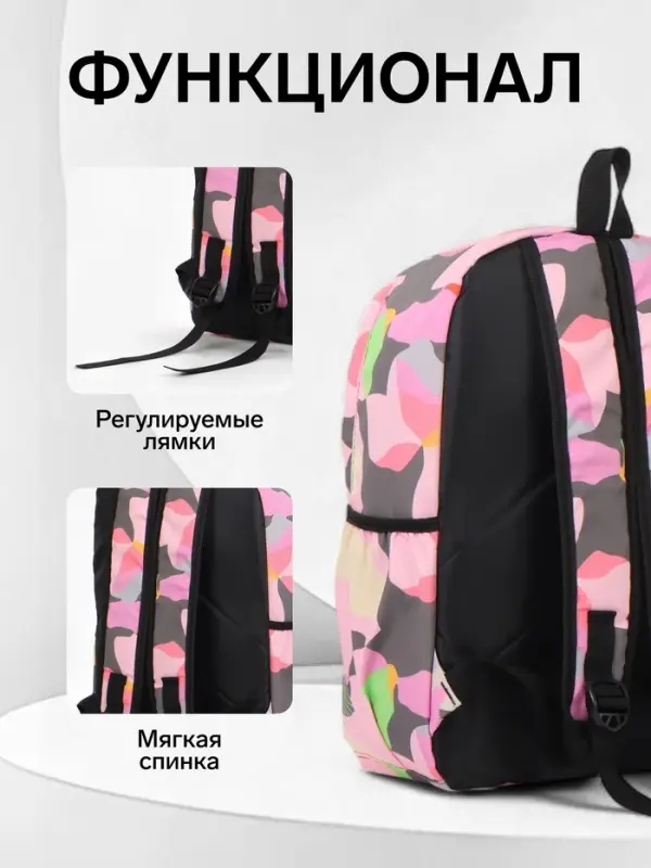 Рюкзак школьный для девочки, размер 30&times;13&times;42 см, розовый