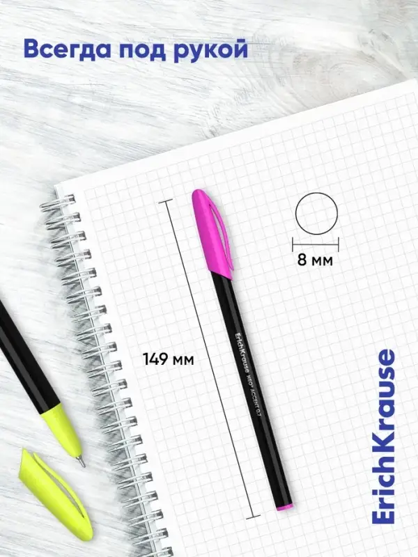 Набор шариковых ручек ErichKrause. Neo Stick Accent, 4 штуки, синий стержень, узел 0.7 мм