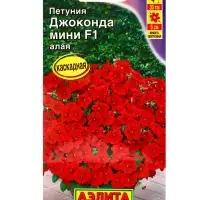 Семена цветов Петуния &laquo;Джоконда мини&raquo;, F1, алая, 5 шт., Farao, &laquo;АЭЛИТА&raquo;