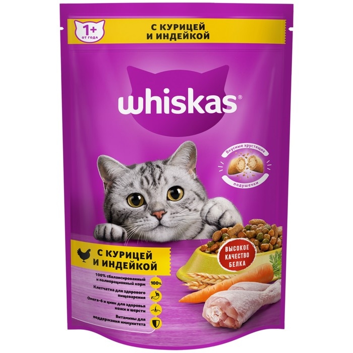 Сухой корм Whiskas для кошек, курица/индейка, подушечки, 350 г Сухой корм Whiskas для кошек, курица/индейка, подушечки, 350 г