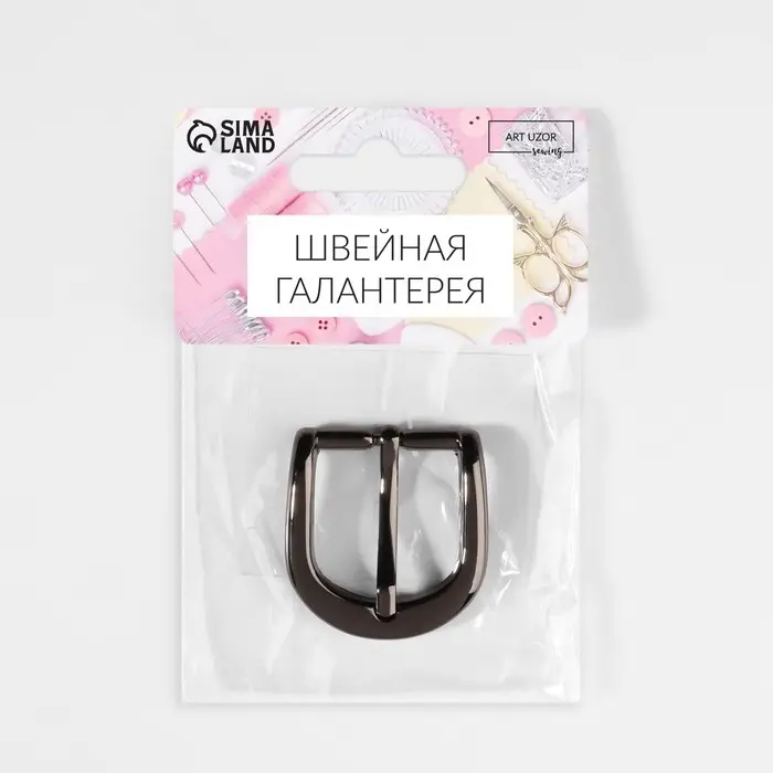 Пряжка для ремня, 3.5×3.5 см, 25 мм, цвет чёрный никель Пряжка для ремня, 3.5×3.5 см, 25 мм, цвет чёрный никель