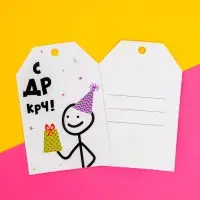 Шильдик флористический «С ДР КРЧ», набор 6 шт., 7×5 см
