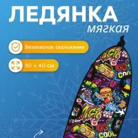 Ледянка Winter Star «Стикеры», 90×40 см, толщина 1 см Ледянка Winter Star «Стикеры», 90×40 см, толщина 1 см