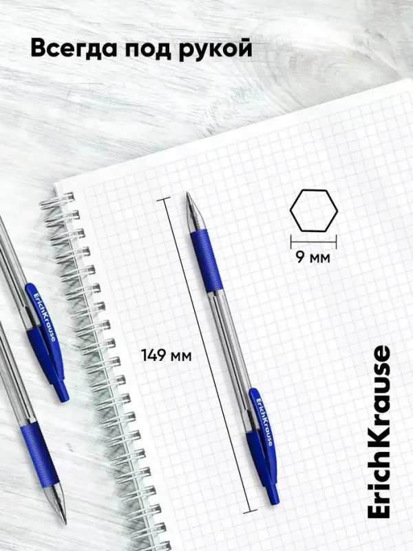 Набор ручек шариковых авт 8шт ErichKrause R-301 Matic Grip Classic, узел 1мм, синий
