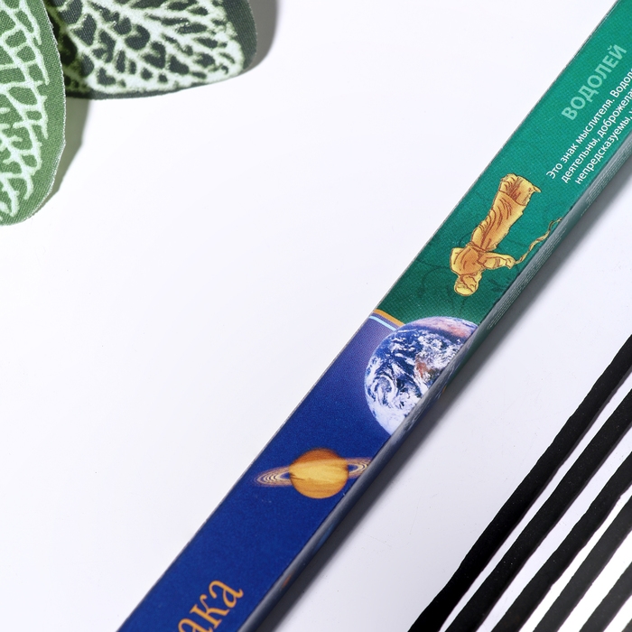 Набор благовоний Набор благовоний "Знаки зодиака Ассорти ароматов", 12 упаковок по 8 палочек