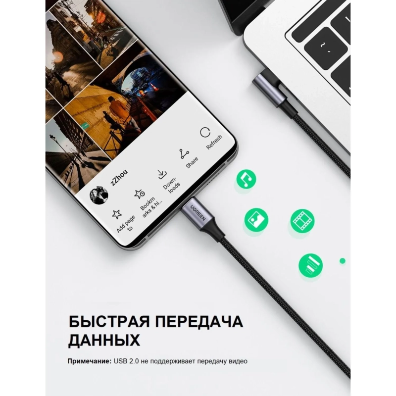 Кабель UGREEN  90&deg; угловой USB C 2.0 - USB C 2.0 5A, 2 м (70645)