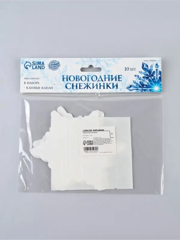 Набор &laquo;Новогодние снежинки&raquo;, морозная корона 10 шт. + клеевые капли