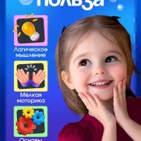 Развивающий набор для ванны &laquo;Умные утята&raquo;, цвета МИКС