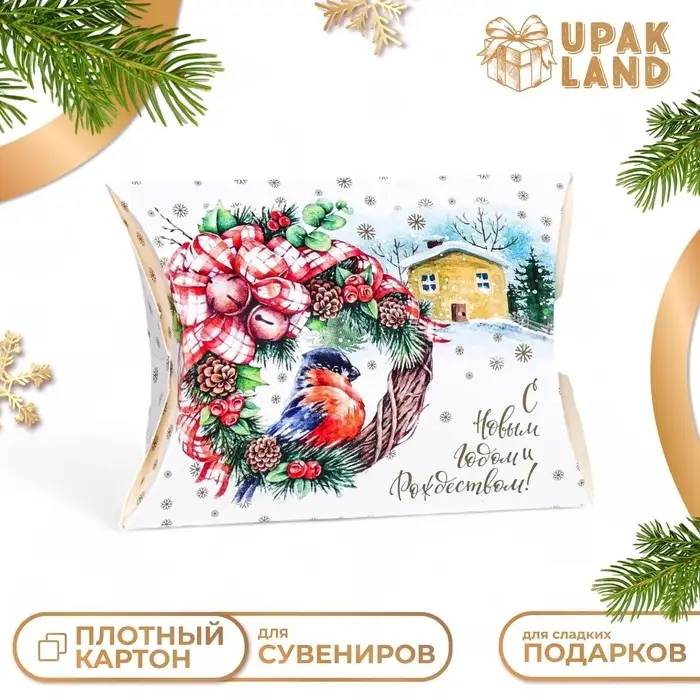 Коробка складная, подарочная новогодняя «С Новым Нодом и Рождеством» 15×11×3 см