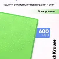 Папка на 4 кольцах А4, ErichKrause Neon, 35 мм, 1750 мкм, ламинированная, твердая обложка, зеленая
