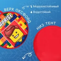 Ледянка Winter Star &laquo;Кубики&raquo;, d=45 см, толщина 1 см
