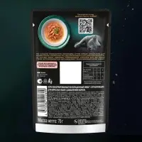 Влажный корм Sheba &laquo;Суп Коллекция&raquo; для взрослых кошек, суп, форель, 70 г