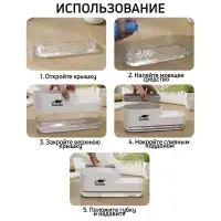 Дозатор для моющего средства с подставкой для губки Raccoon, 550 мл, губка в комплекте, белый