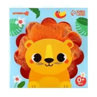 Мочалка детская для купания с петелькой &laquo;Львенок&raquo;