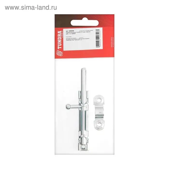 Задвижка накладная ТУНДРА ЗТ (Ц.Д), покрытие цинк, 1 шт. Задвижка накладная ТУНДРА ЗТ (Ц.Д), покрытие цинк, 1 шт.