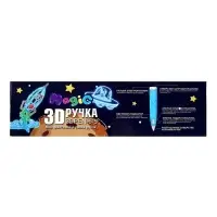 3D ручка с блоком питания, PCL пластик, светится в темноте, розовая