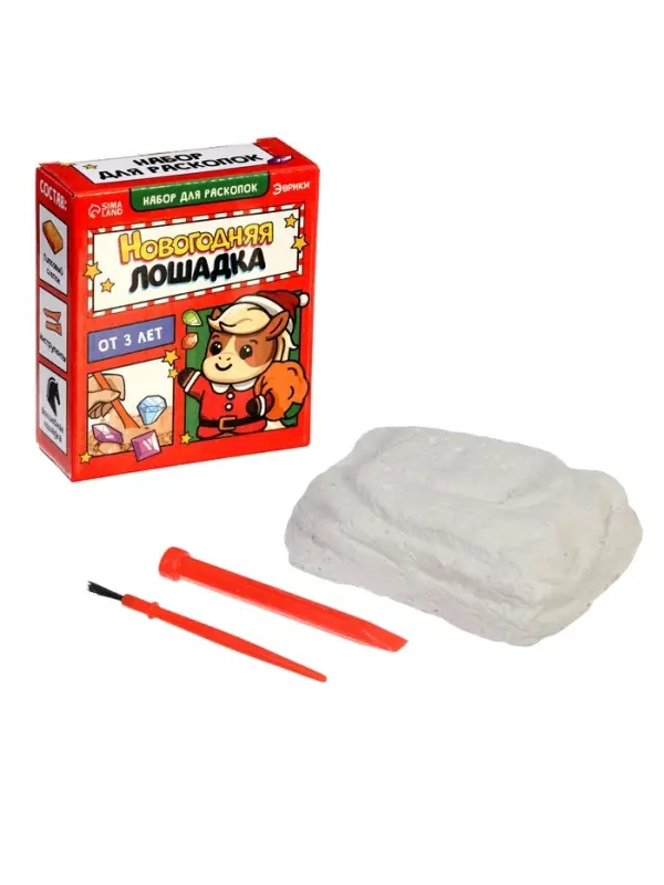 ЭВРИКИ Набор для раскопок "Новогодняя лошадка"