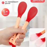 Термоложка детская, 2 шт., красно-бежевый