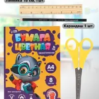 Набор первоклассника 38 предметов &laquo;Набор отличника&raquo;