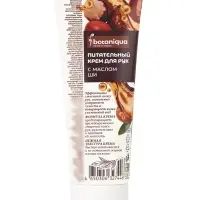 Крем питательный для рук Botaniqua, 80 мл