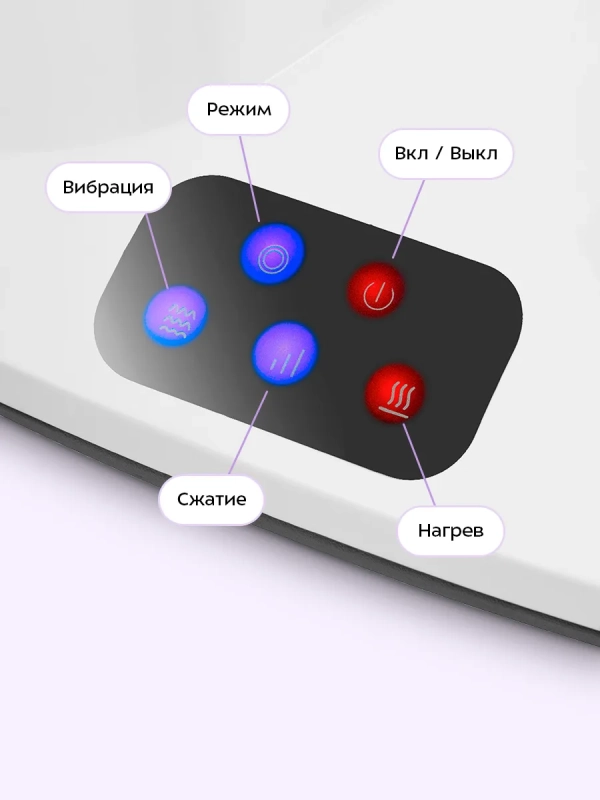 Массажер для ног электрический КТ- 5930 - 36 Вт Массажер для ног электрический КТ- 5930 - 36 Вт