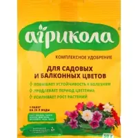 Удобрение Агрикола для цветов универсальное, 50 г