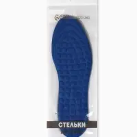 Стельки для обуви, универсальные, массажные, р-р RU до 44 (р-р Пр-ля до 46), 28 см, пара, синие