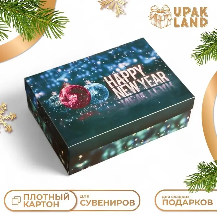 Подарочная коробка, сборная &laquo;Новогодняя ночь&raquo;, 24&times;17&times;8 см