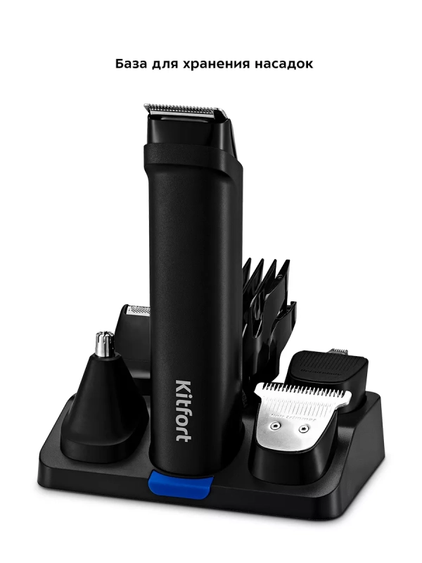 Триммер для бороды КТ-3140 (4 в 1) - 5 Вт