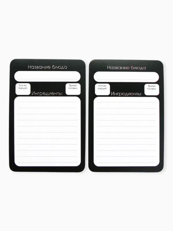 Карточки с рецептами 20 шт. &laquo;Готовь. Люби&raquo;