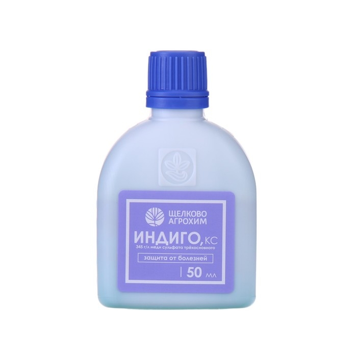 Фунгицид Индиго, КС, для базовой защиты от комплекса болезней на шикором спектре культур Фунгицид Индиго, КС, для базовой защиты от комплекса болезней на шикором спектре культур