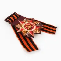 Значок-орден деревянный с георгиевской лентой на 9 мая «Орден» Значок-орден деревянный с георгиевской лентой на 9 мая «Орден»