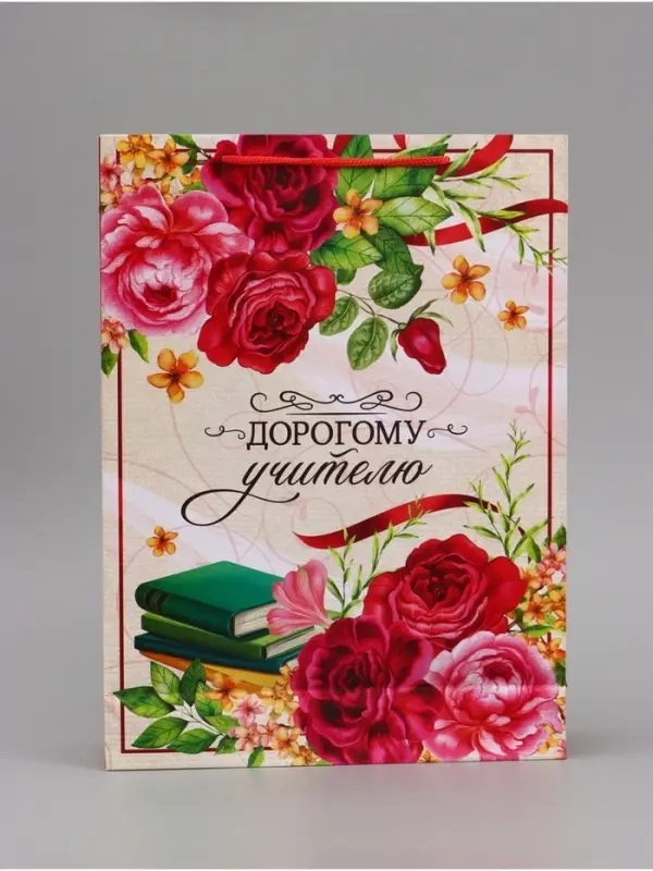 Пакет подарочный ламинированный, упаковка, &laquo;Дорогому Учителю&raquo;, L 28&times;38&times;9 см