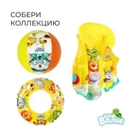 Нарукавники для плавания &laquo;На волне&raquo;, детские, 20 х 16 см (&plusmn;1 см)